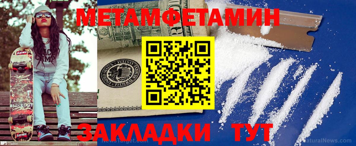 Амфетамин VHQ Сочи