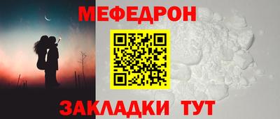 мет Пыть-Ях