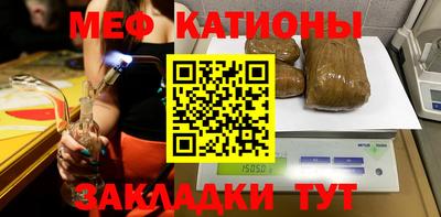 синтетический гашиш Пугачёв