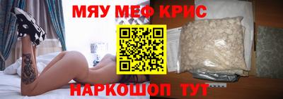мет Пыть-Ях