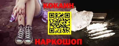 синтетический гашиш Пугачёв