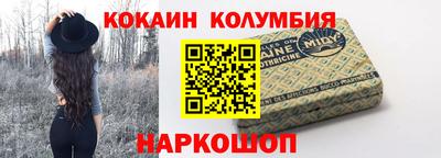 синтетический гашиш Пугачёв