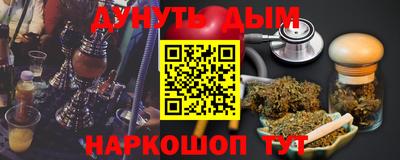 гидропоника Пушкино