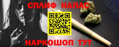 синтетический гашиш Пугачёв