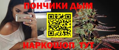 синтетический гашиш Пугачёв