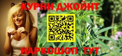 синтетический гашиш Пугачёв
