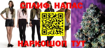 синтетический гашиш Пугачёв
