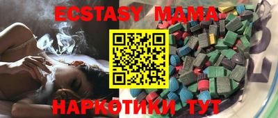 синтетический гашиш Пугачёв