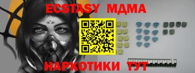синтетический гашиш Пугачёв