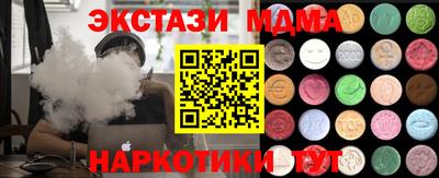 синтетический гашиш Пугачёв