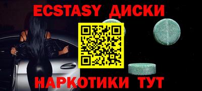 синтетический гашиш Пугачёв