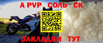 синтетический гашиш Пугачёв