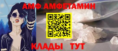 мет Пыть-Ях