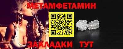 синтетический гашиш Пугачёв