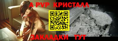 синтетический гашиш Пугачёв
