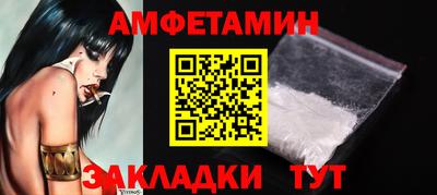 синтетический гашиш Пугачёв