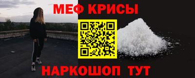 синтетический гашиш Пугачёв