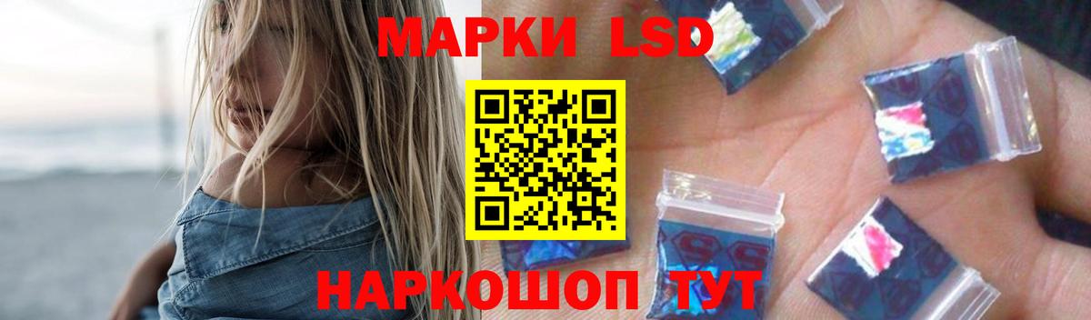Сочи  hydra зеркало  Лсд 25 экстази  Вход с VPN  ЛСД экстази кислота  ЛСД экстази кислота 