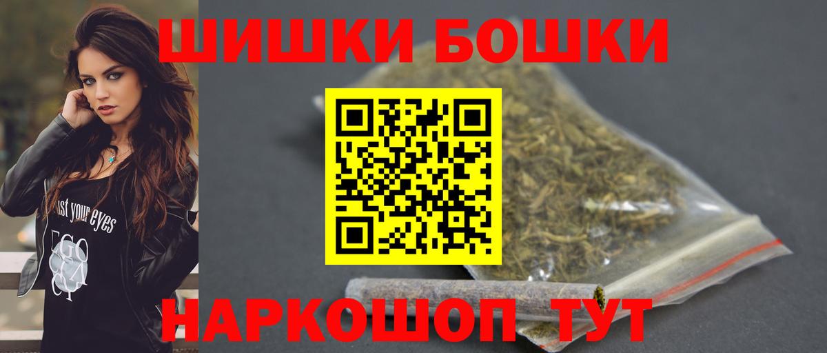 Сочи  Бошки марихуана тримм  Каннабис THC 21%  Шишки марихуана сатива  Вход с VPN  Марихуана THC 21% 